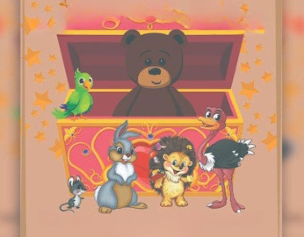 Сундучок Сказок для Мам, Пап и Любимых Деток