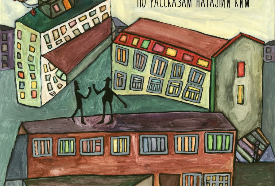 Родина Моя, Автозавод