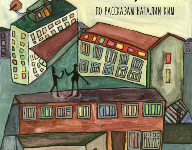 Родина Моя, Автозавод