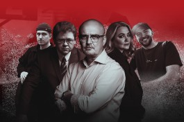 Тру-Крайм Фест-2