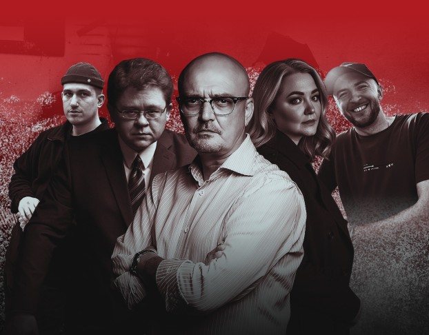 Тру-Крайм Фест-2