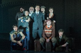 Чужие Берега