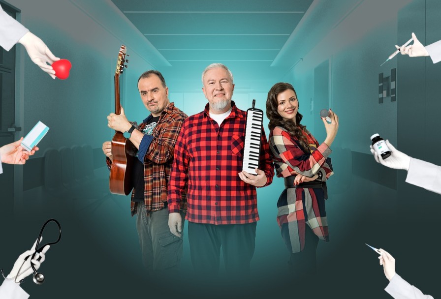 Триа. Плюс-Минус 7 Лет