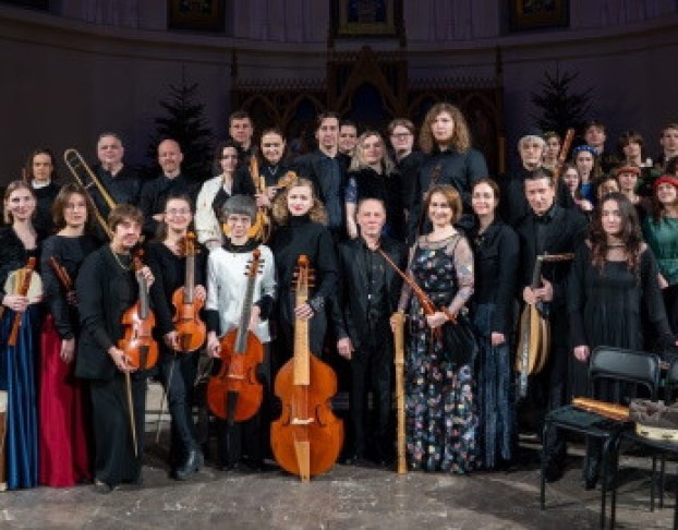 Ренессансный Оркестр Рождественская и Праздничная Музыка Xv-XVI Вв