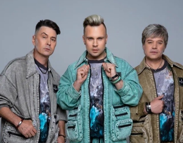 Группа на-на