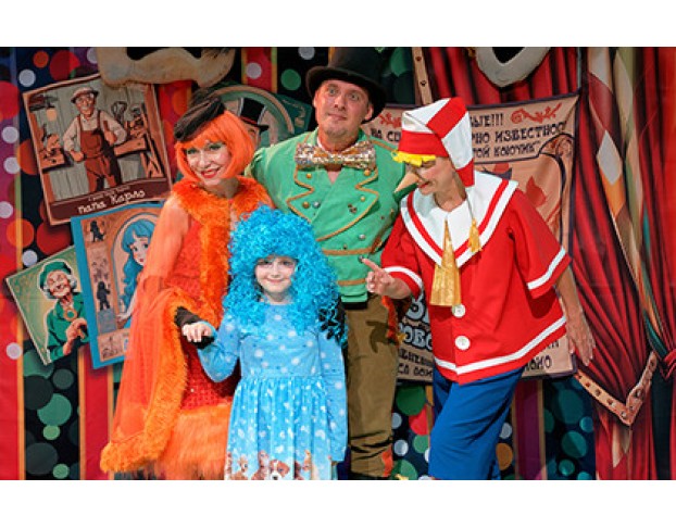 Браво, Буратино