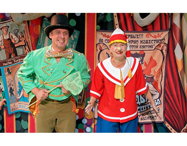 Браво, Буратино