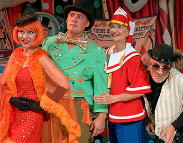 Браво, Буратино