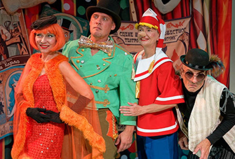 Браво, Буратино