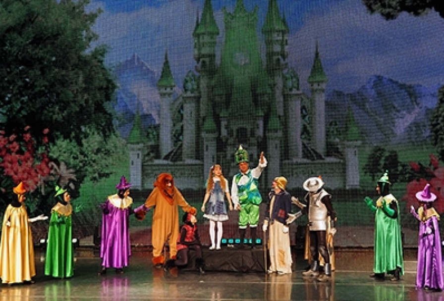 Волшебник Изумрудного Города