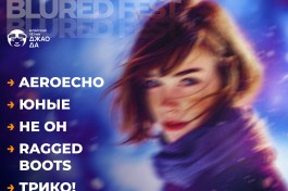 Blured Fest