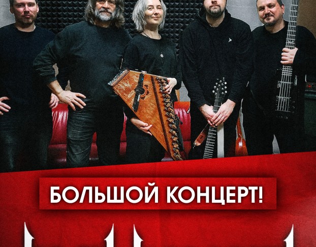 Иван Царевич Большой