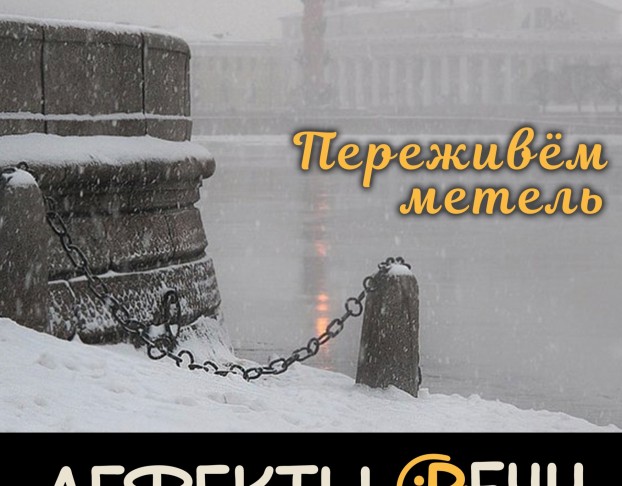 Дефекты Речи