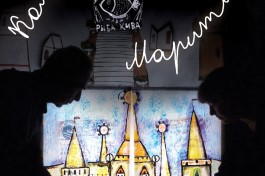 Колдовство Мариты