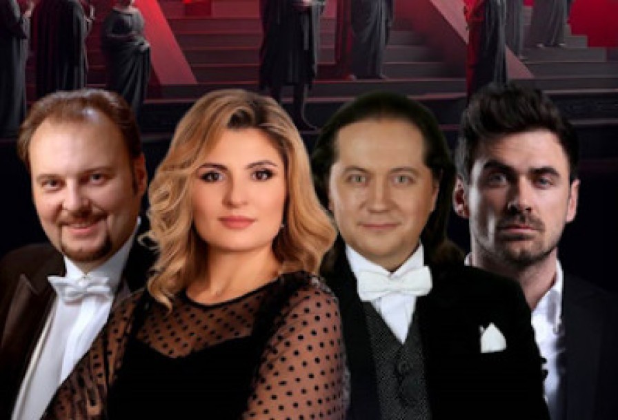 Кармина Бурана