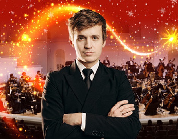 Новый Год с Мгасо