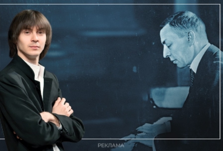 Шедевры Сергея Рахманинова