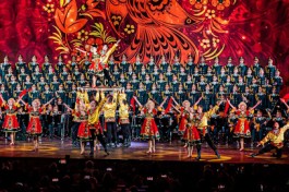 Ансамбль Песни и Пляски Российской Армии