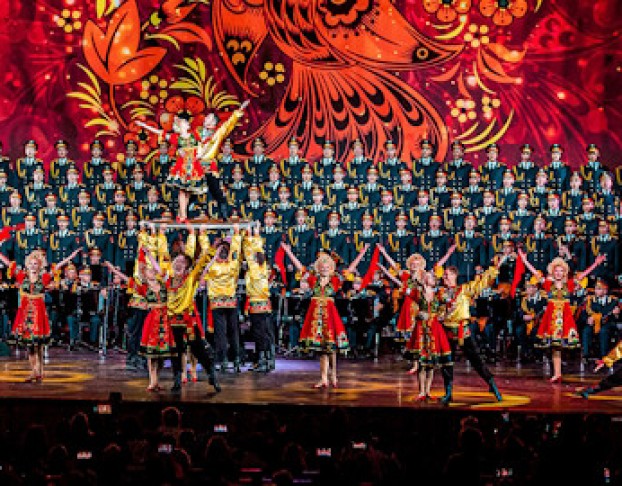 Ансамбль Песни и Пляски Российской Армии