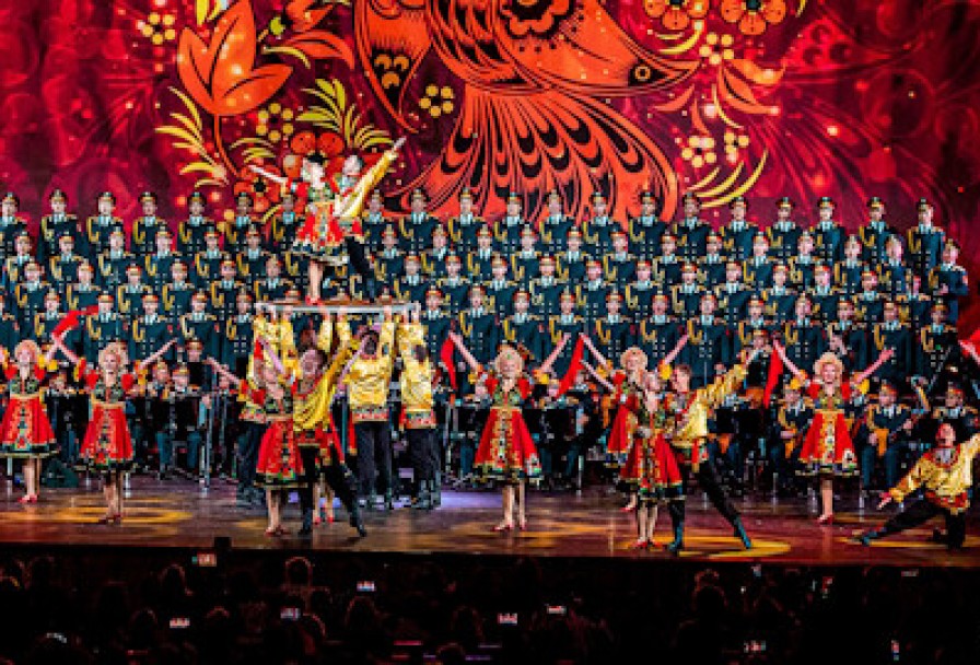 Ансамбль Песни и Пляски Российской Армии