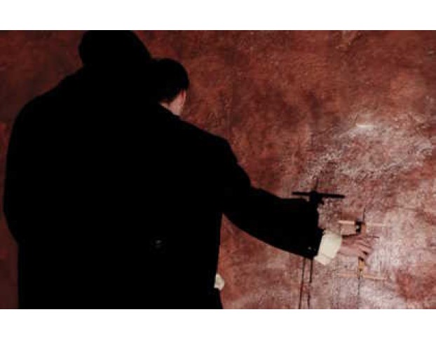 Бред Вдвоём