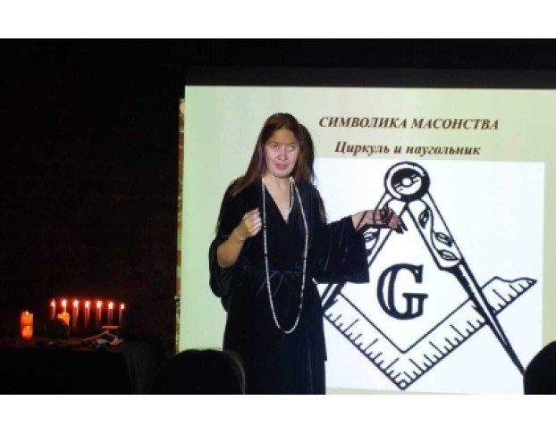 Русское Масонство. Символика. Ландмарки. Шестое Чувство