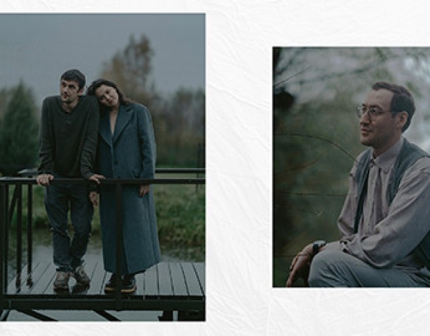 Утиная Охота