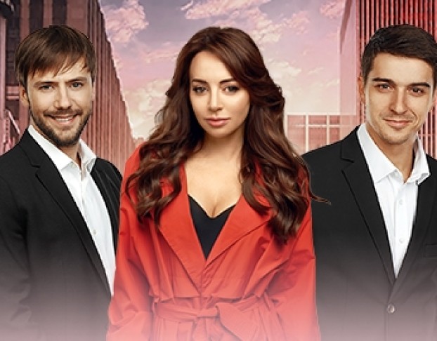 Охота на Мужчин