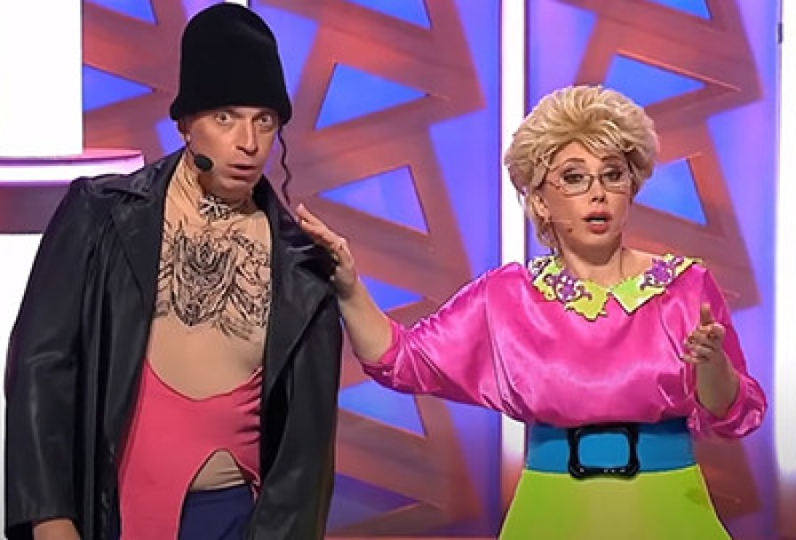 Парад Юмора