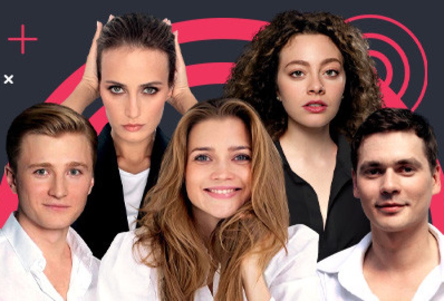 Телохранительница