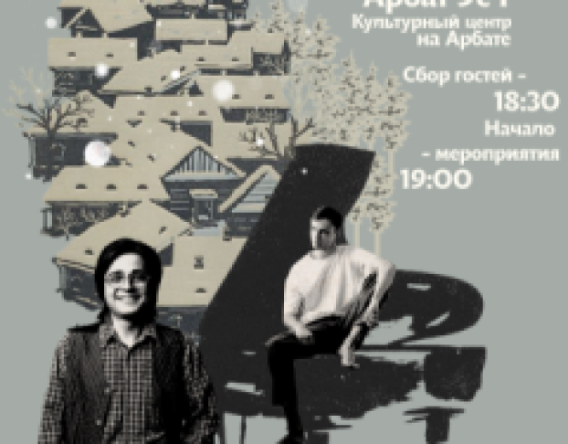 Романсы и Песни