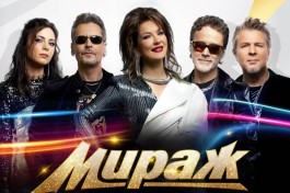 Группа Мираж