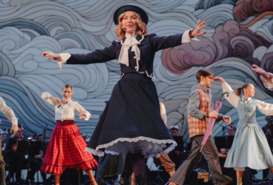 Та Самая Мэри Поппинс