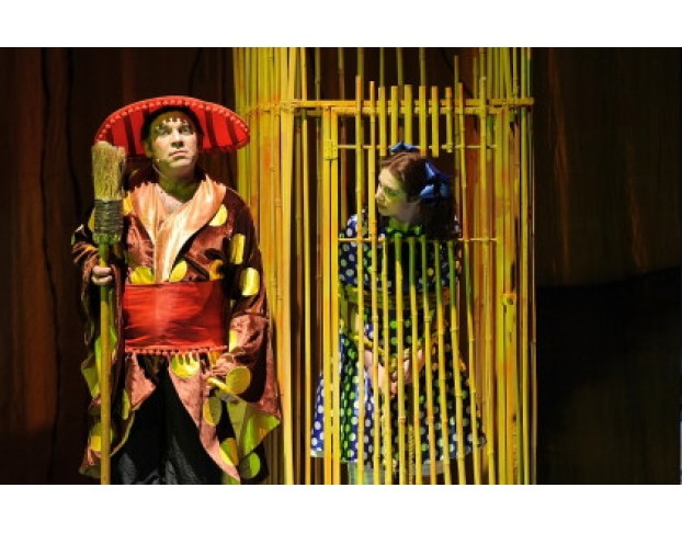 Волшебник Изумрудного Города