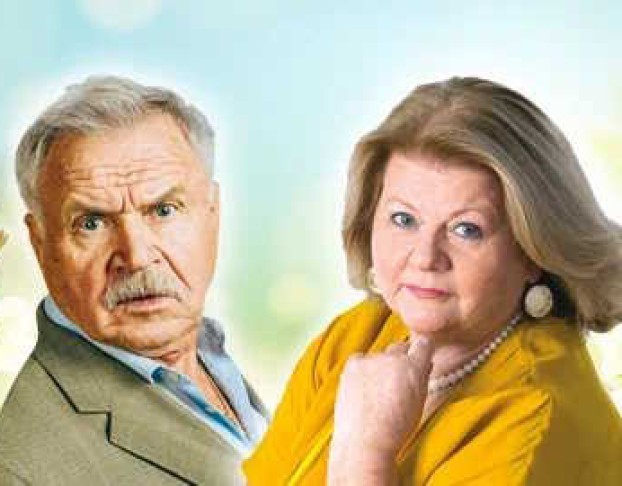 не в Свои Сани не Садись