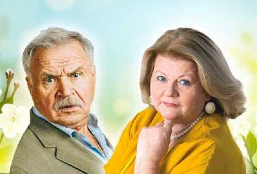 не в Свои Сани не Садись