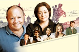 с Кем Поведешься