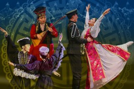 Государственный Театр Танца Калмыкии Ойраты