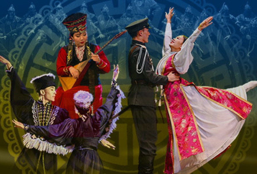 Государственный Театр Танца Калмыкии Ойраты