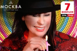 Дискотека 90-2000-Х Чашка Кофею