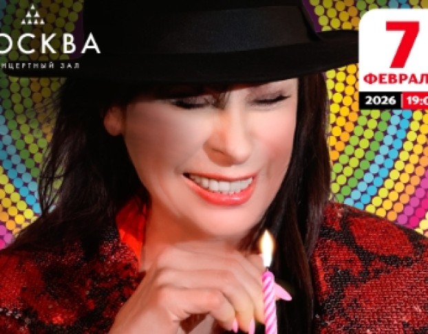 Дискотека 90-2000-Х Чашка Кофею