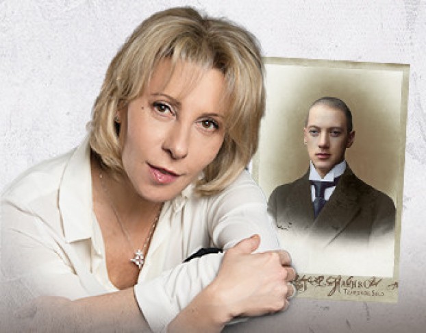 Юлия Рутберг Приношение Гумилеву. Комета по Имени Николай Гумилев