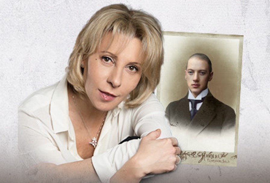 Юлия Рутберг Приношение Гумилеву. Комета по Имени Николай Гумилев