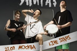 Казённый Унитаз