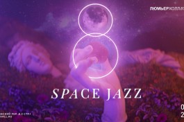 Space Jazz