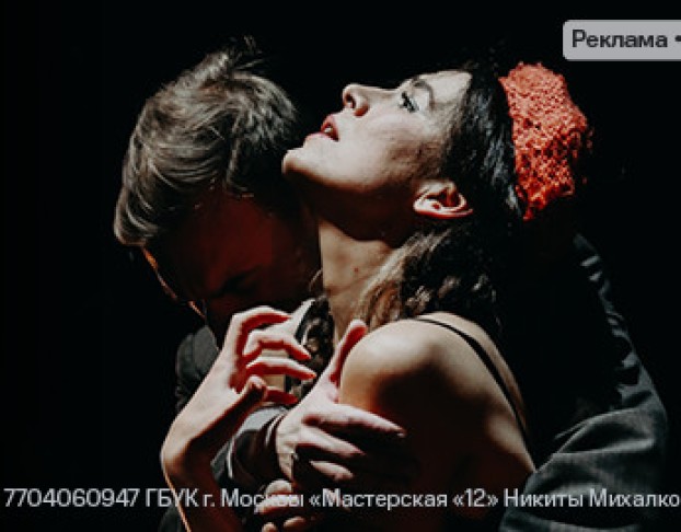 Мадрид. Цикл Метаморфозы