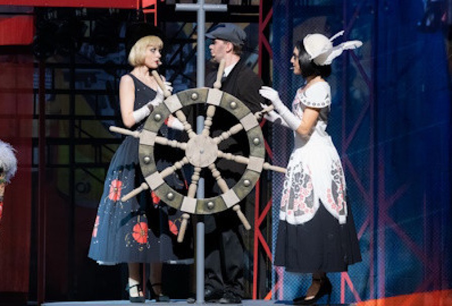 Солнечный Удар