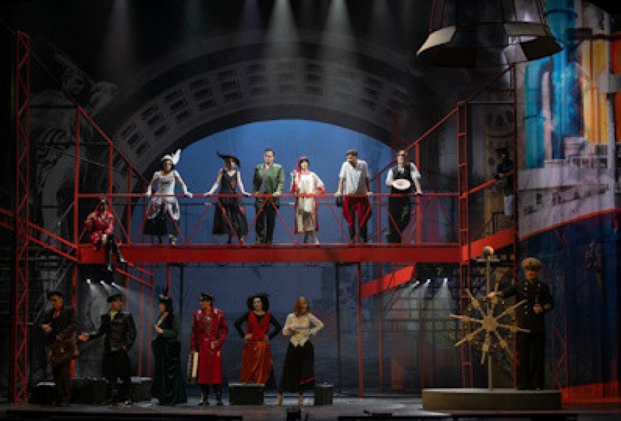 Солнечный Удар