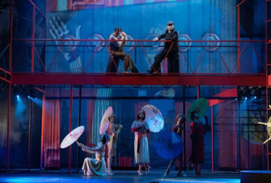 Солнечный Удар