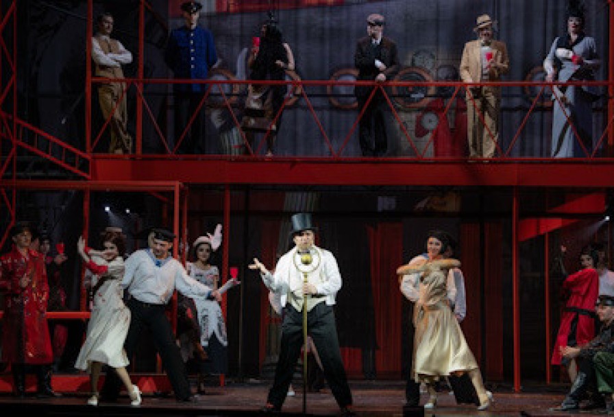 Солнечный Удар